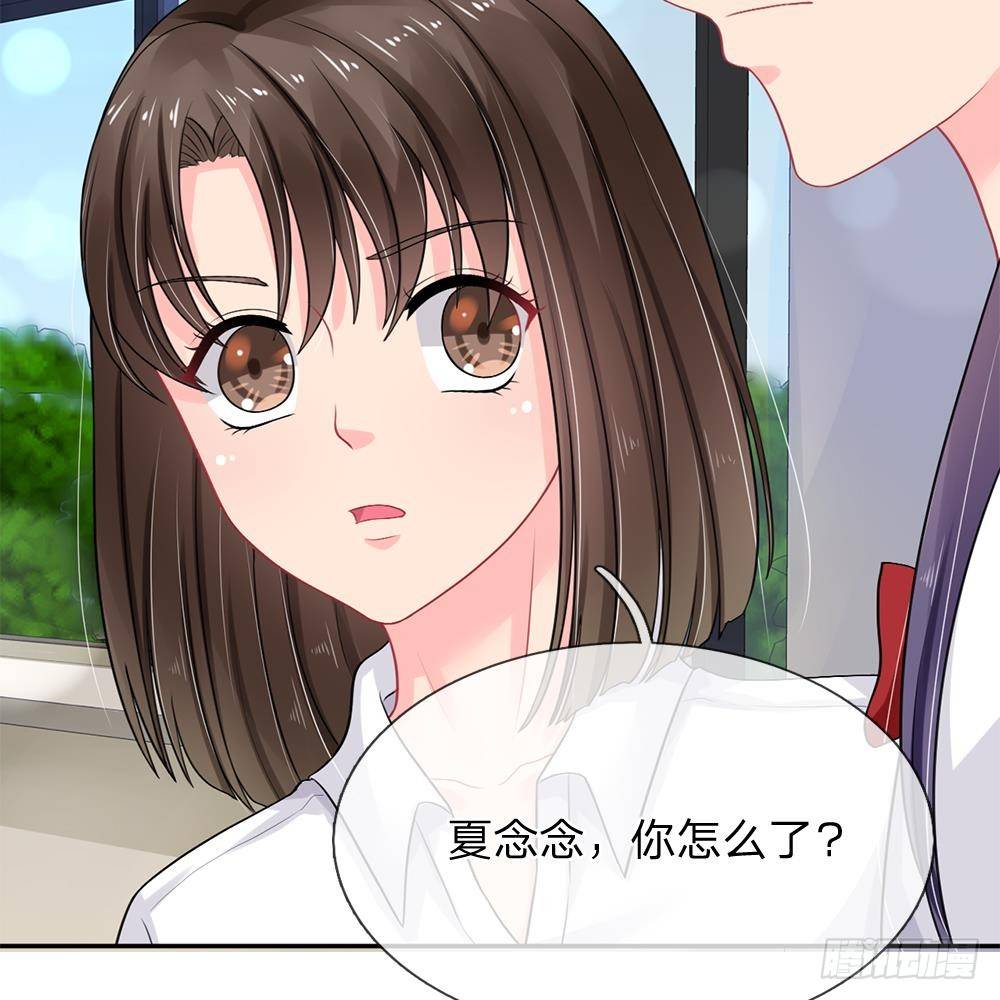 第33话-第33话
