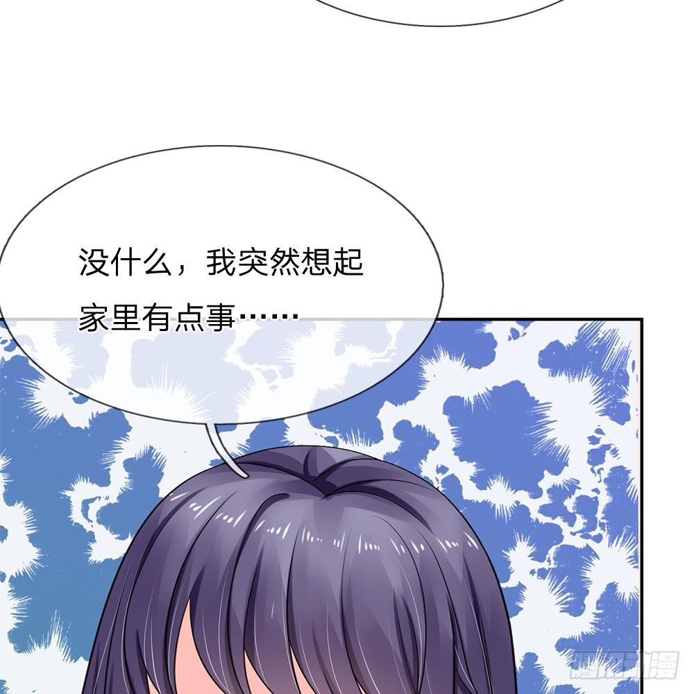 第33话-第33话
