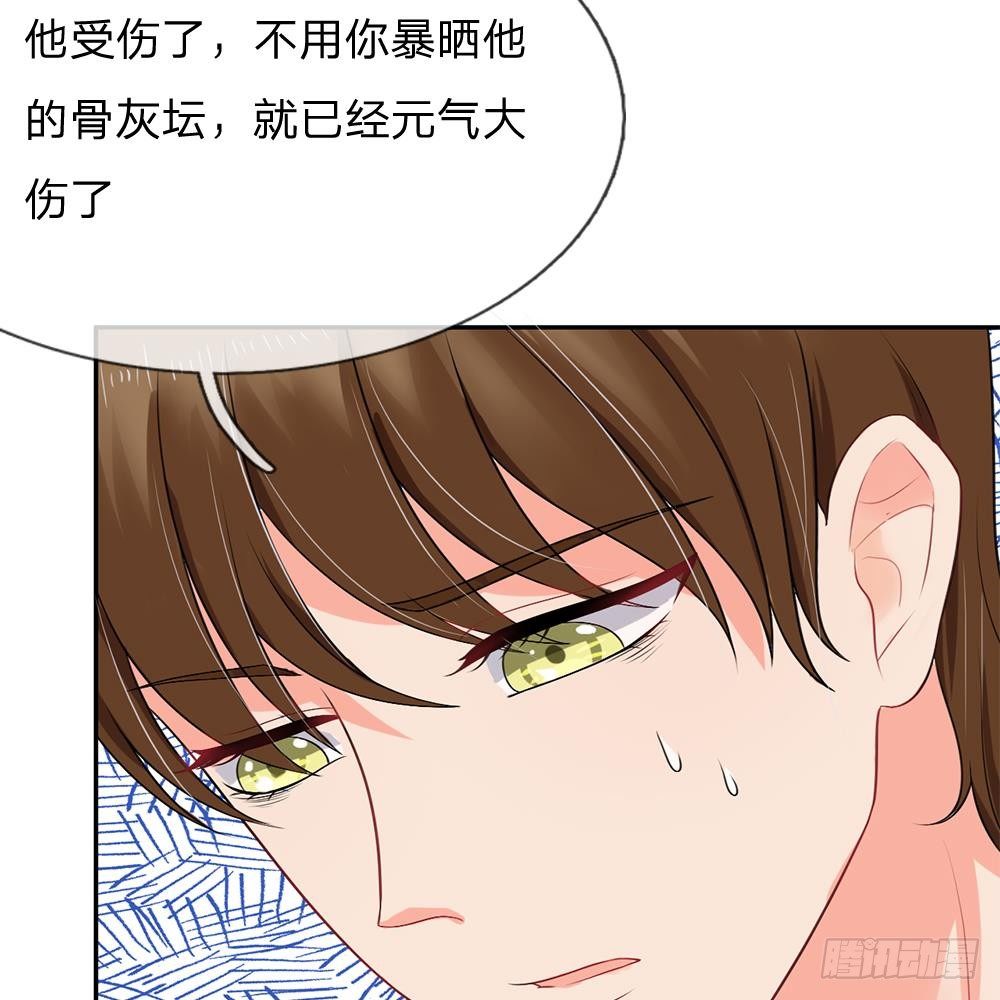 第35话-第35话
