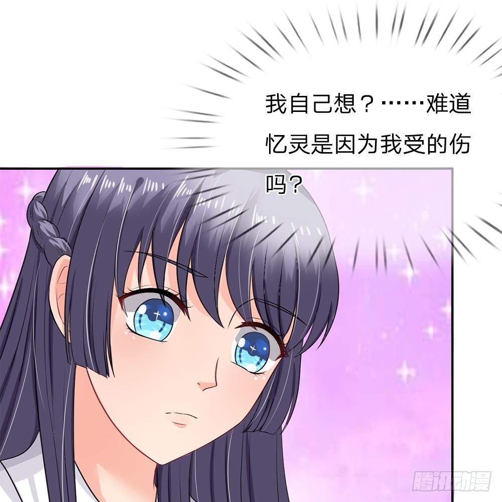 第35话-第35话