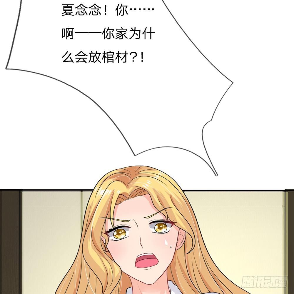 第35话-第35话