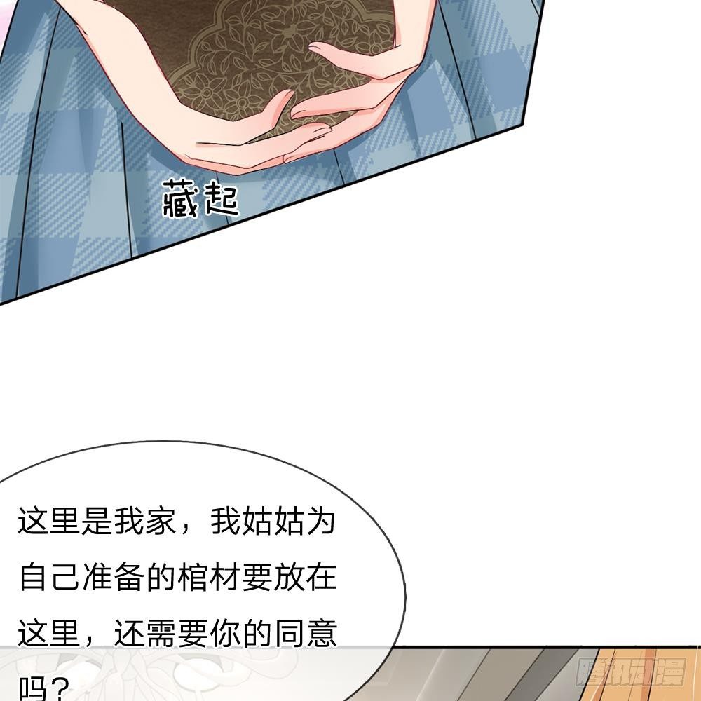 第35话-第35话