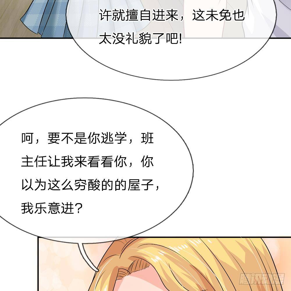 第35话-第35话