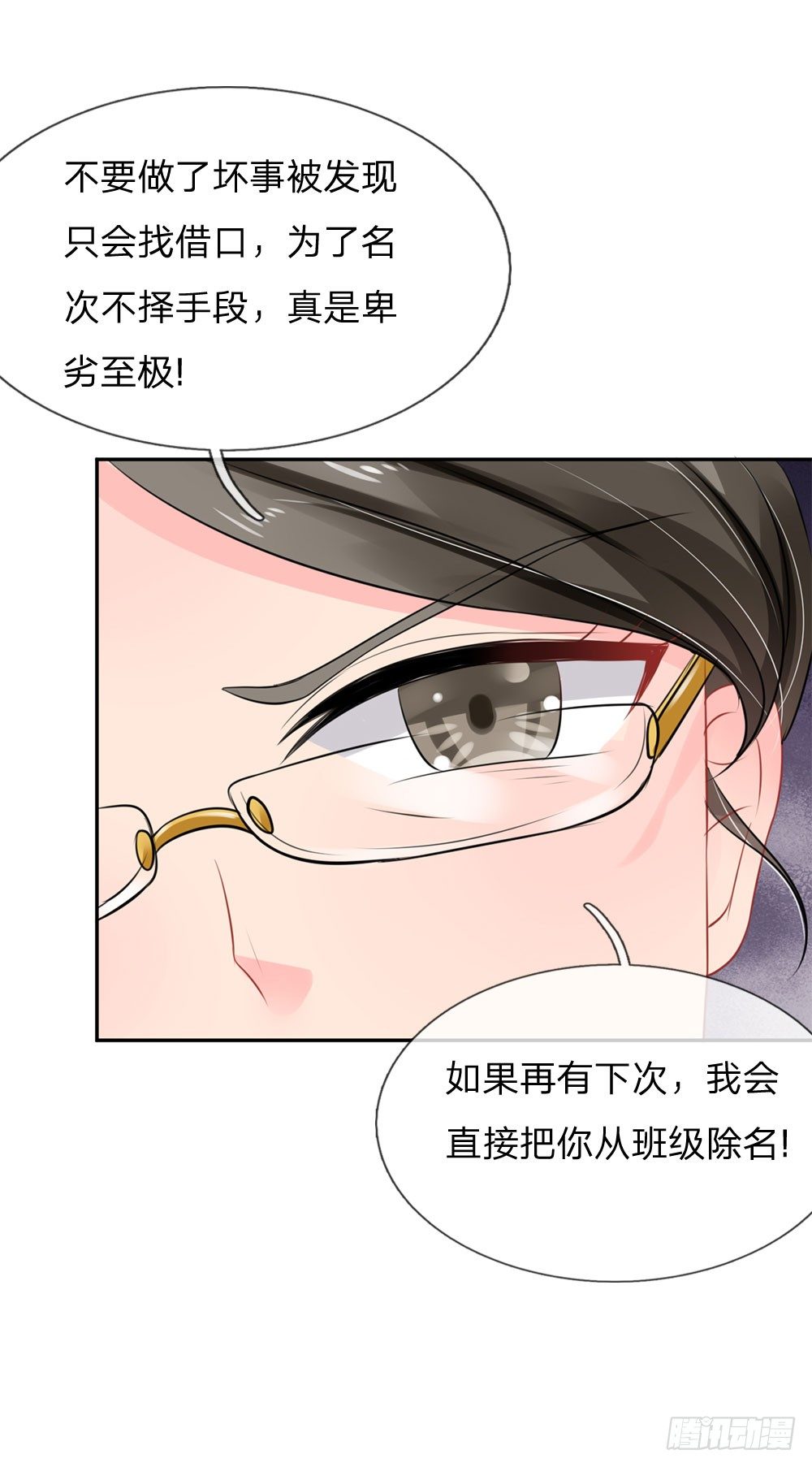 第37话-第37话
