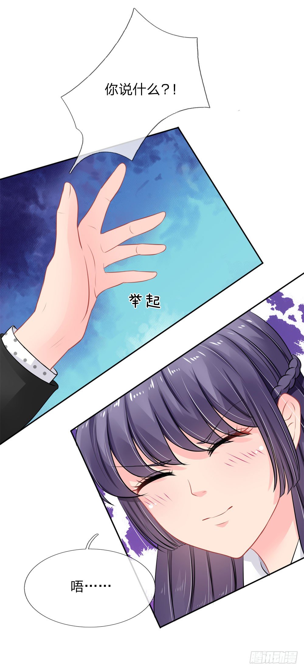 第37话-第37话