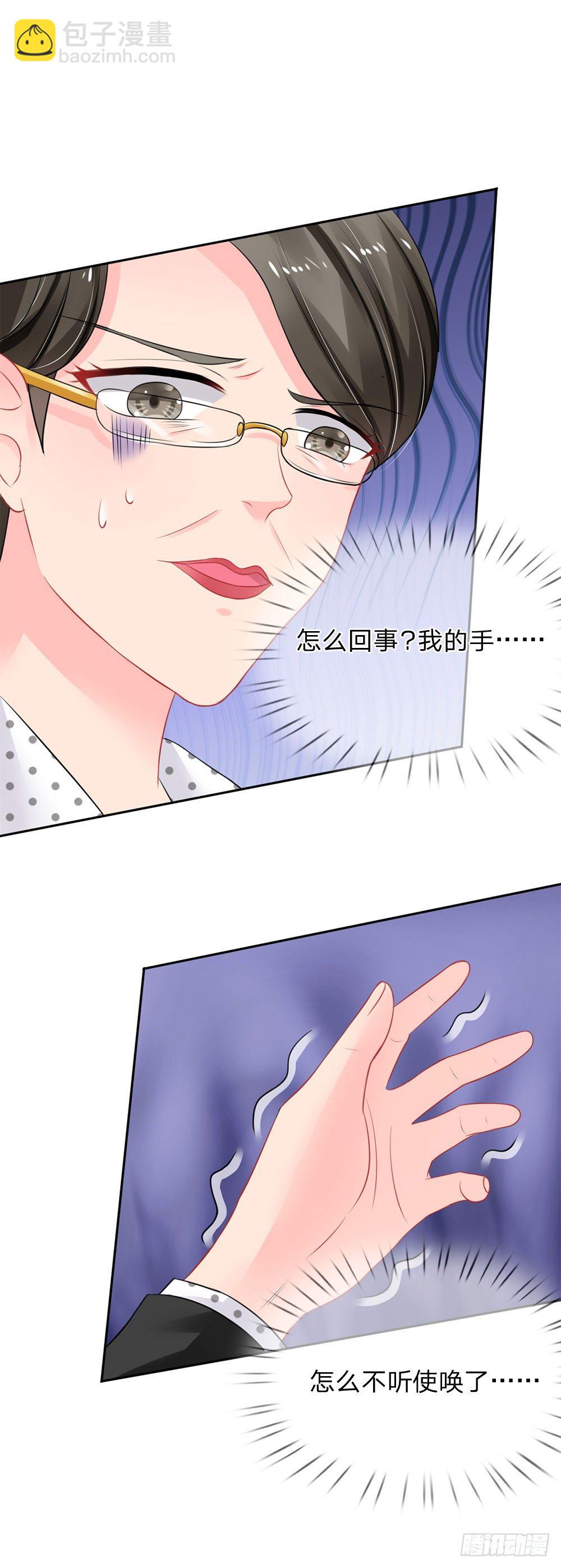 第37话-第37话