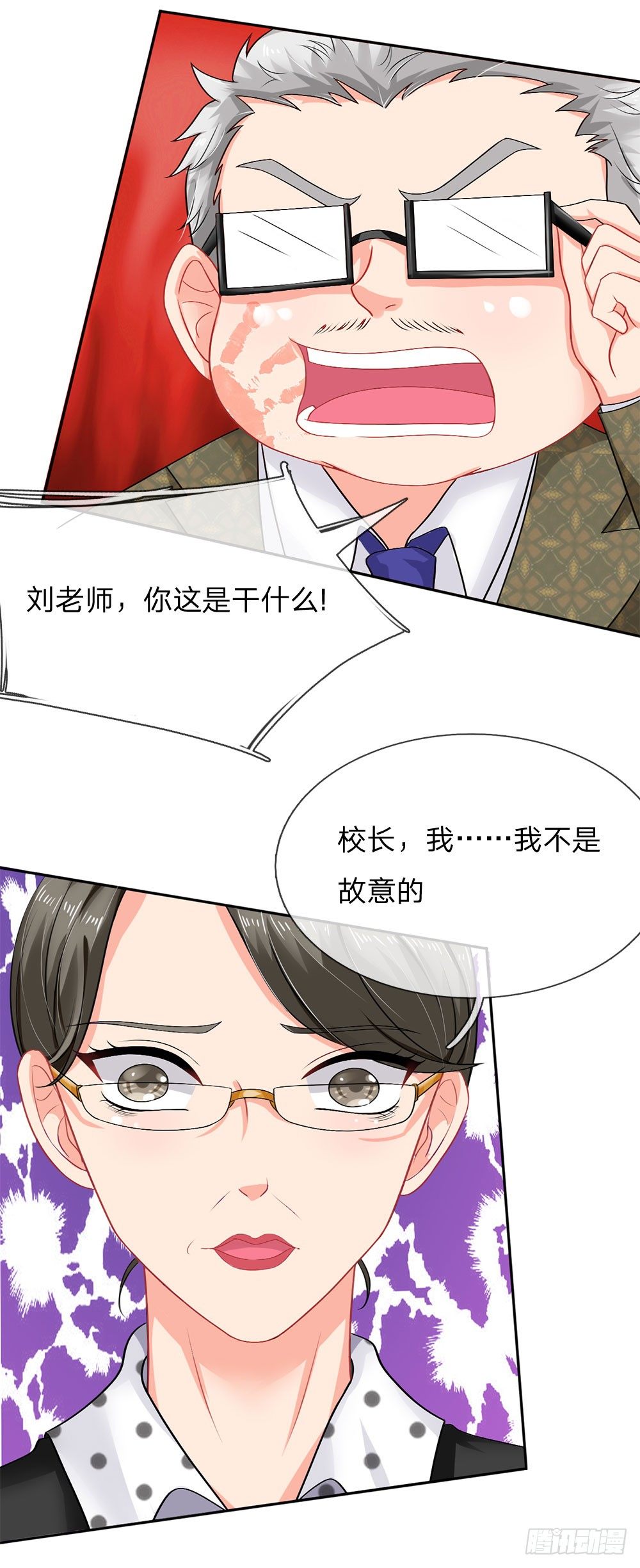 第37话-第37话