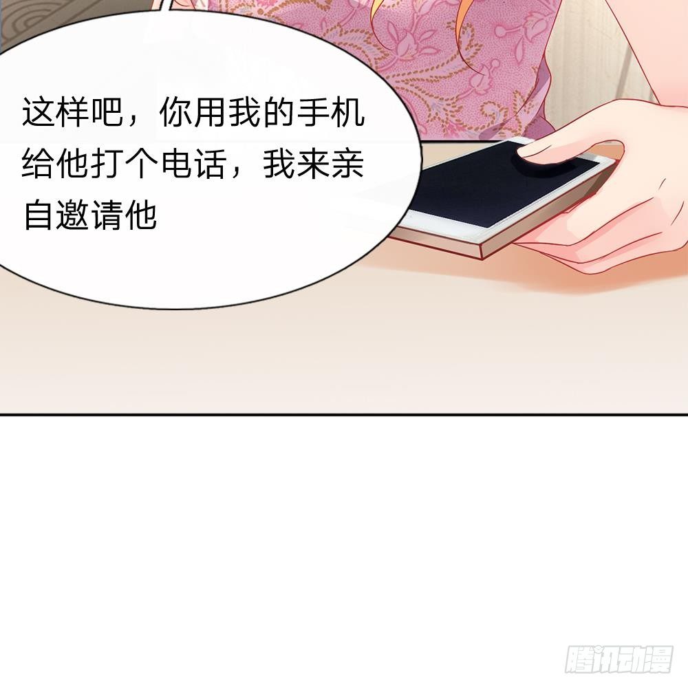 第5话-第5话