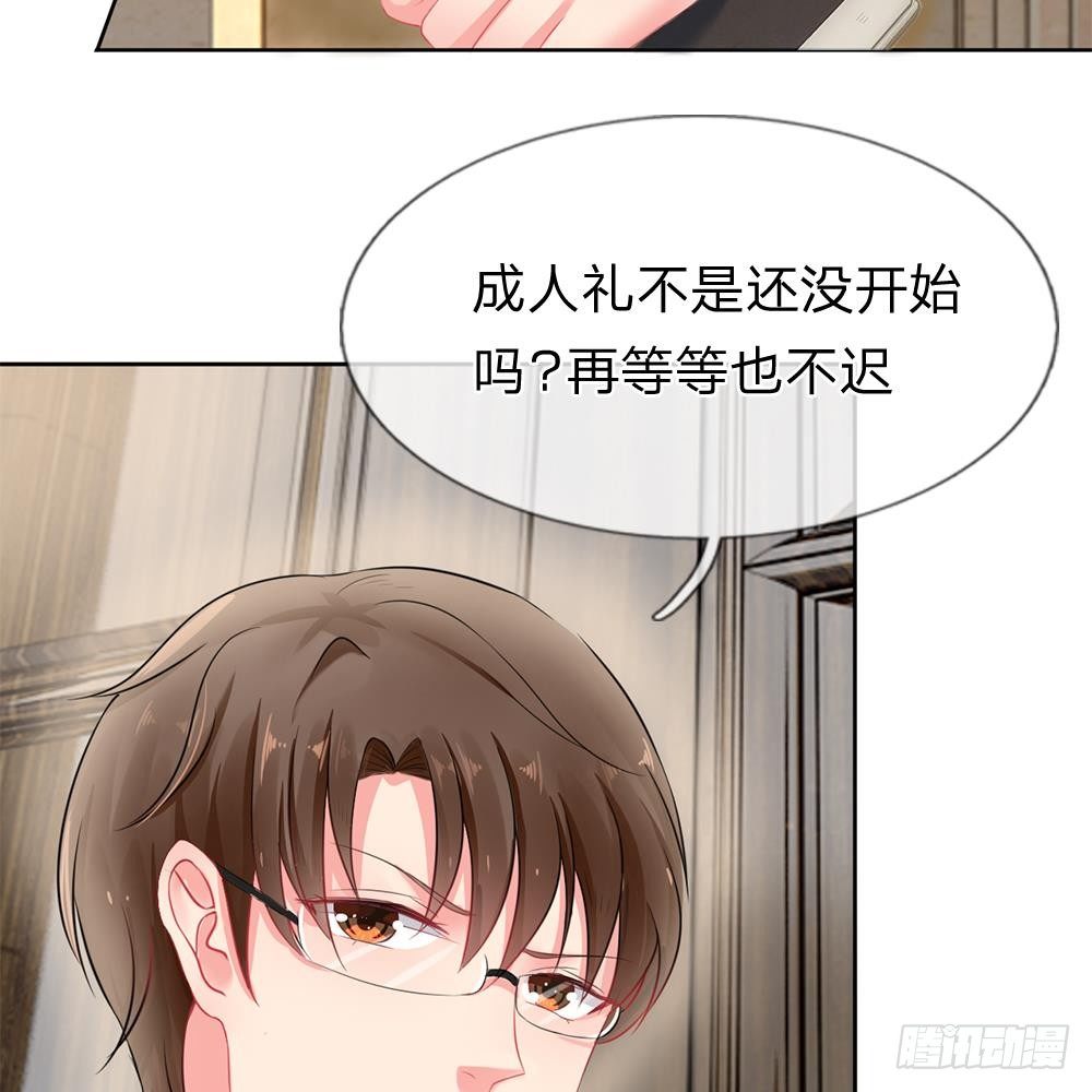 第5话-第5话