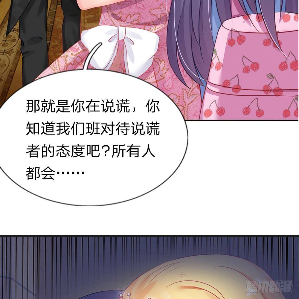 第5话-第5话