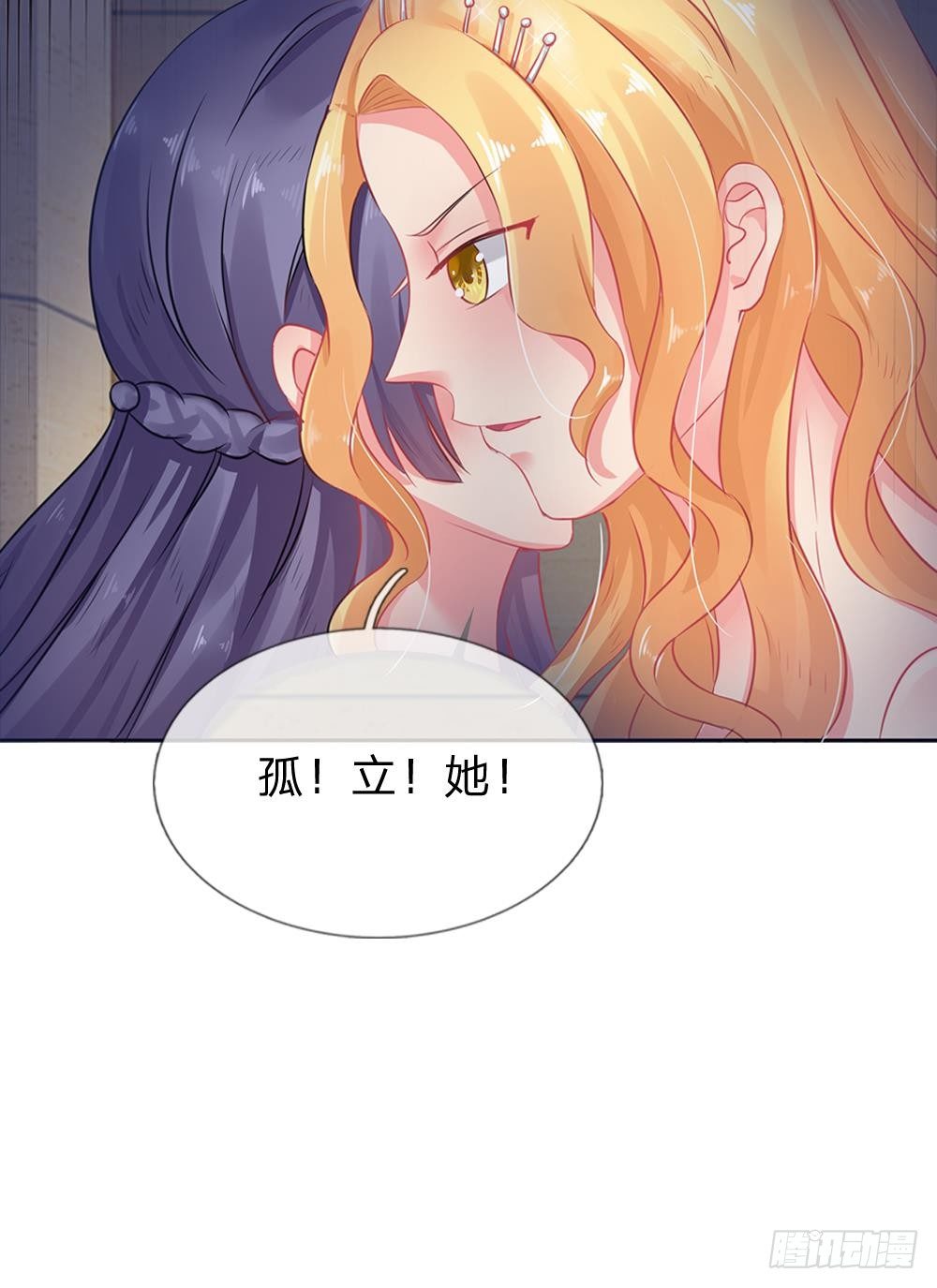 第5话-第5话