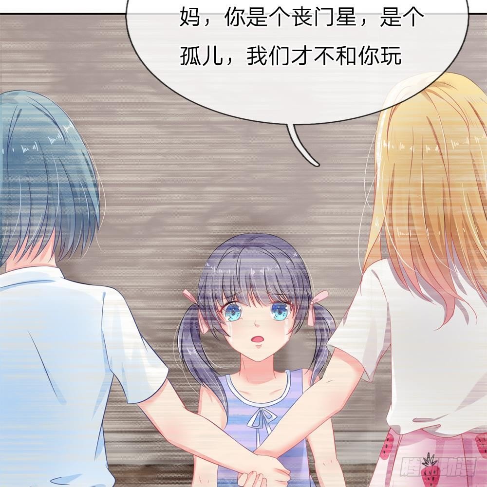 第5话-第5话