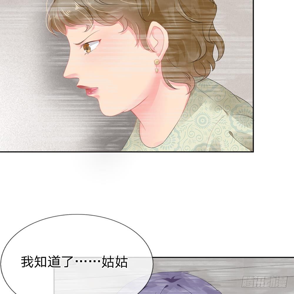 第5话-第5话