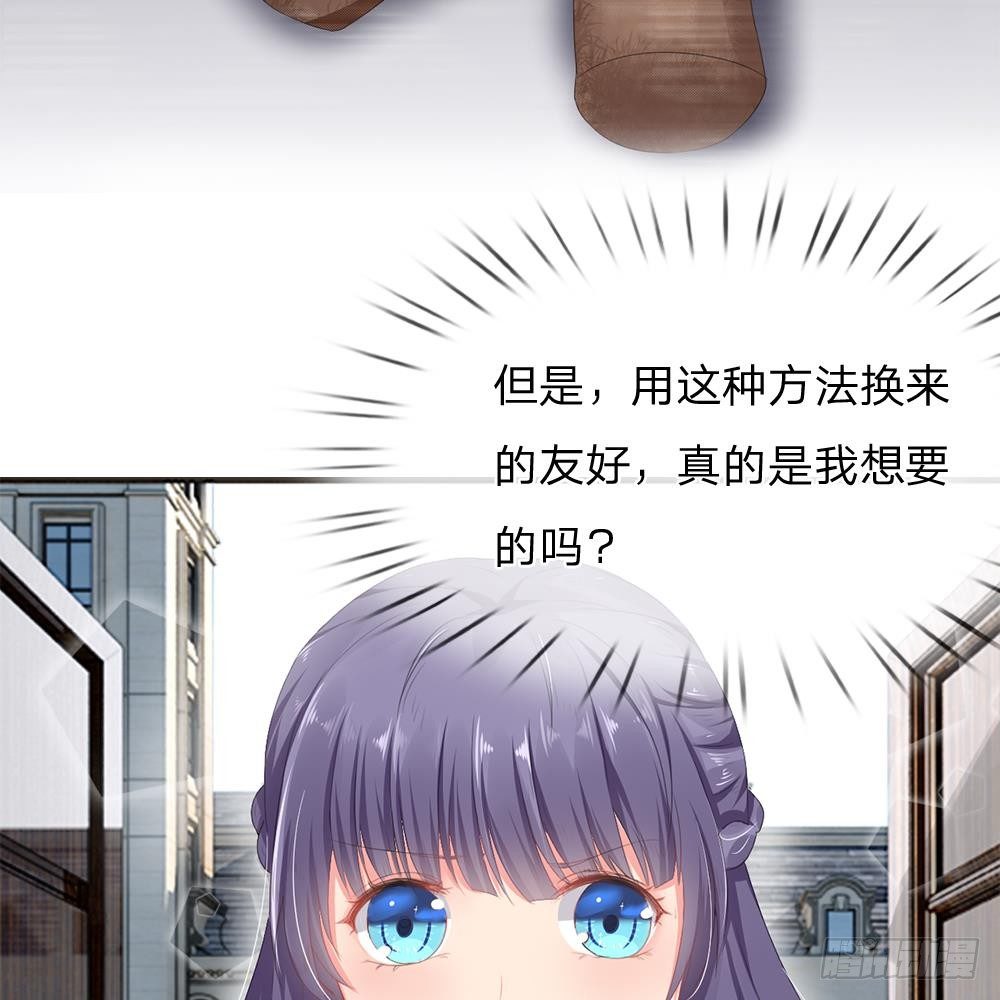 第5话-第5话