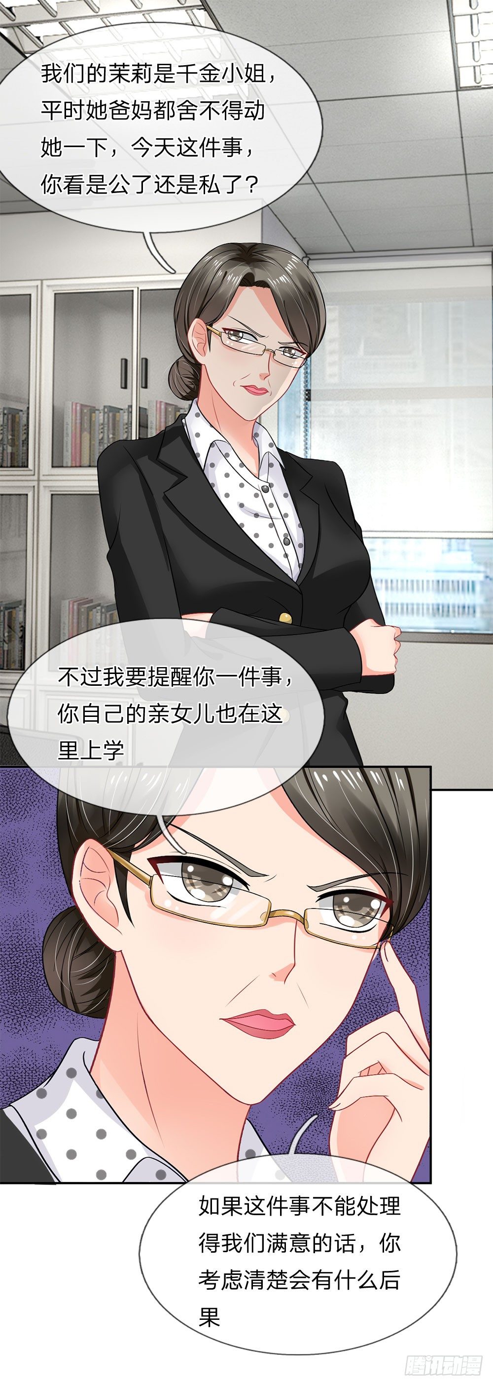 第41话-第41话