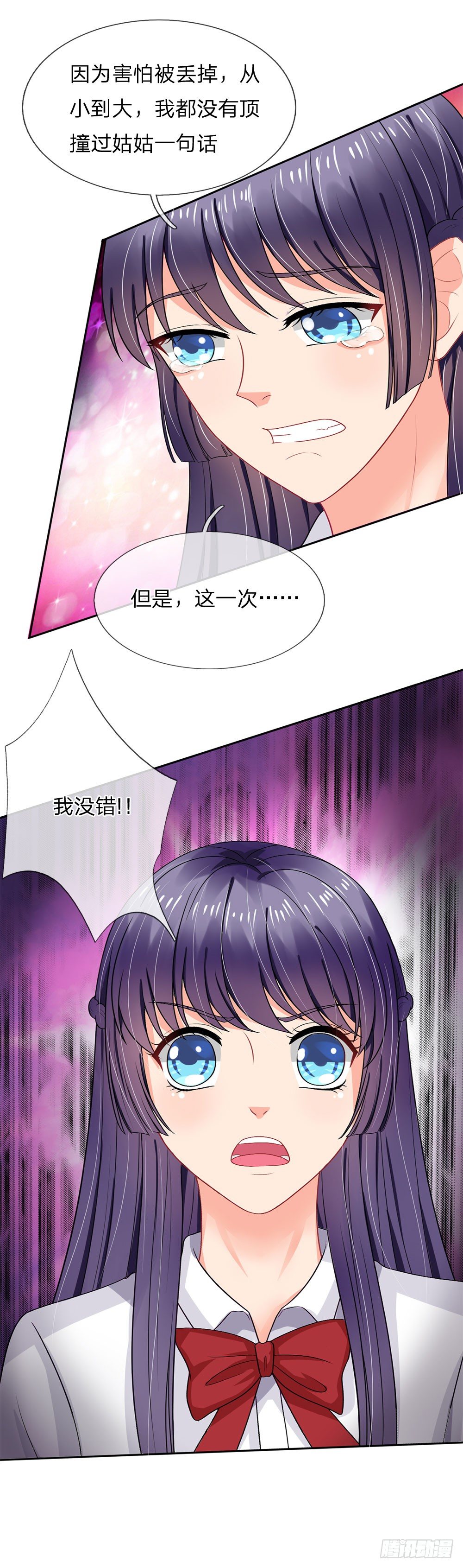 第41话-第41话