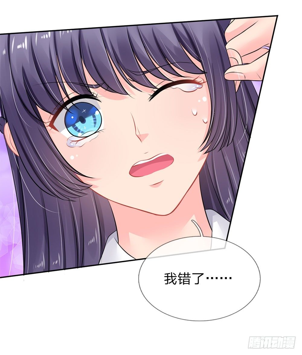 第41话-第41话