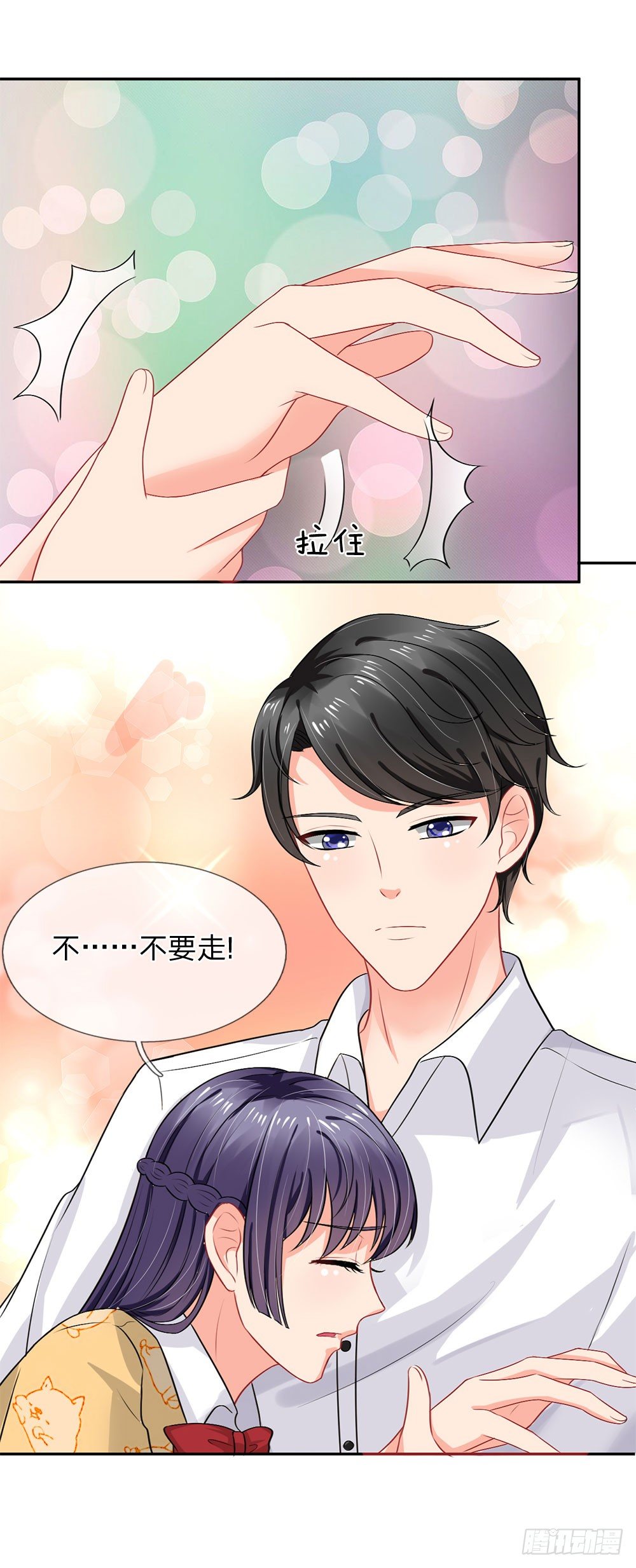 第43话-第43话
