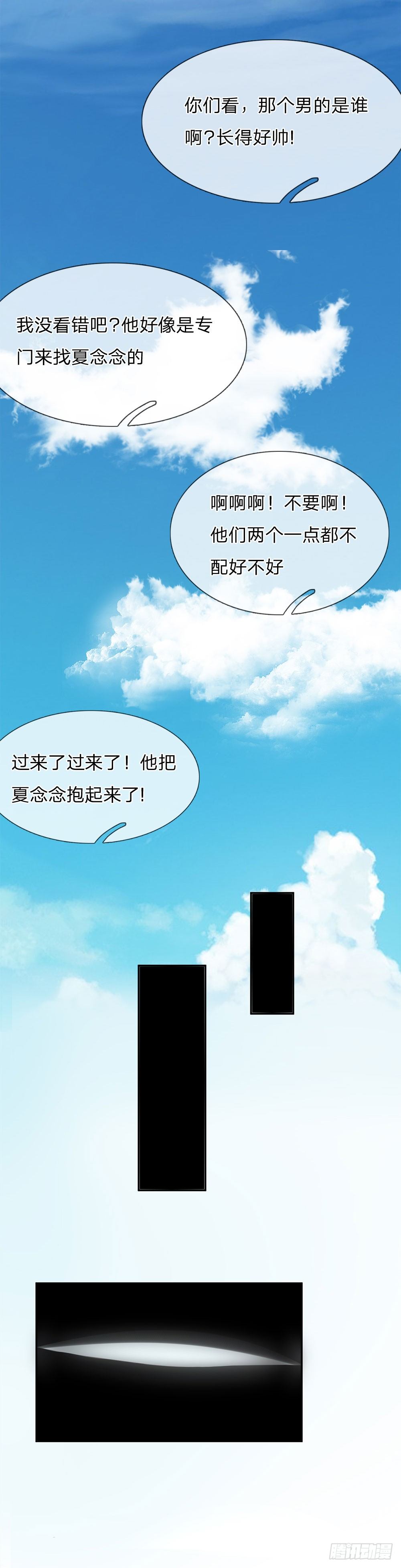 第43话-第43话