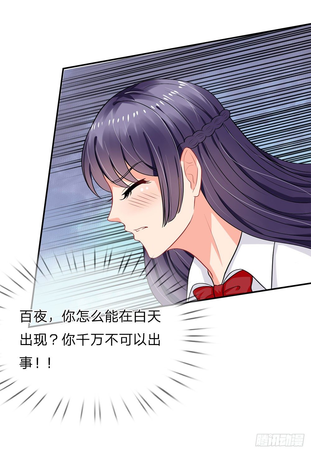 第45话-第45话