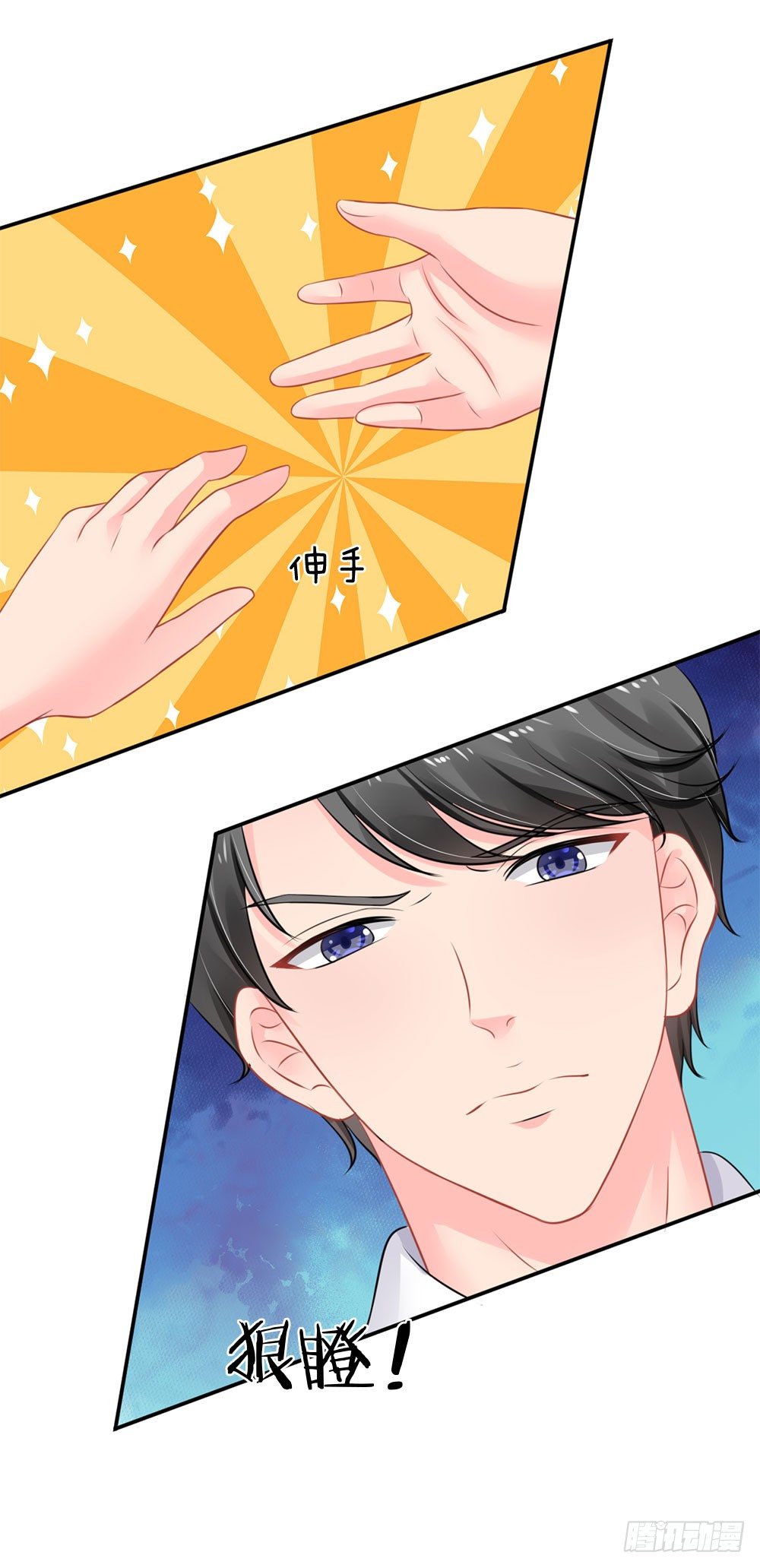 第47话-第47话