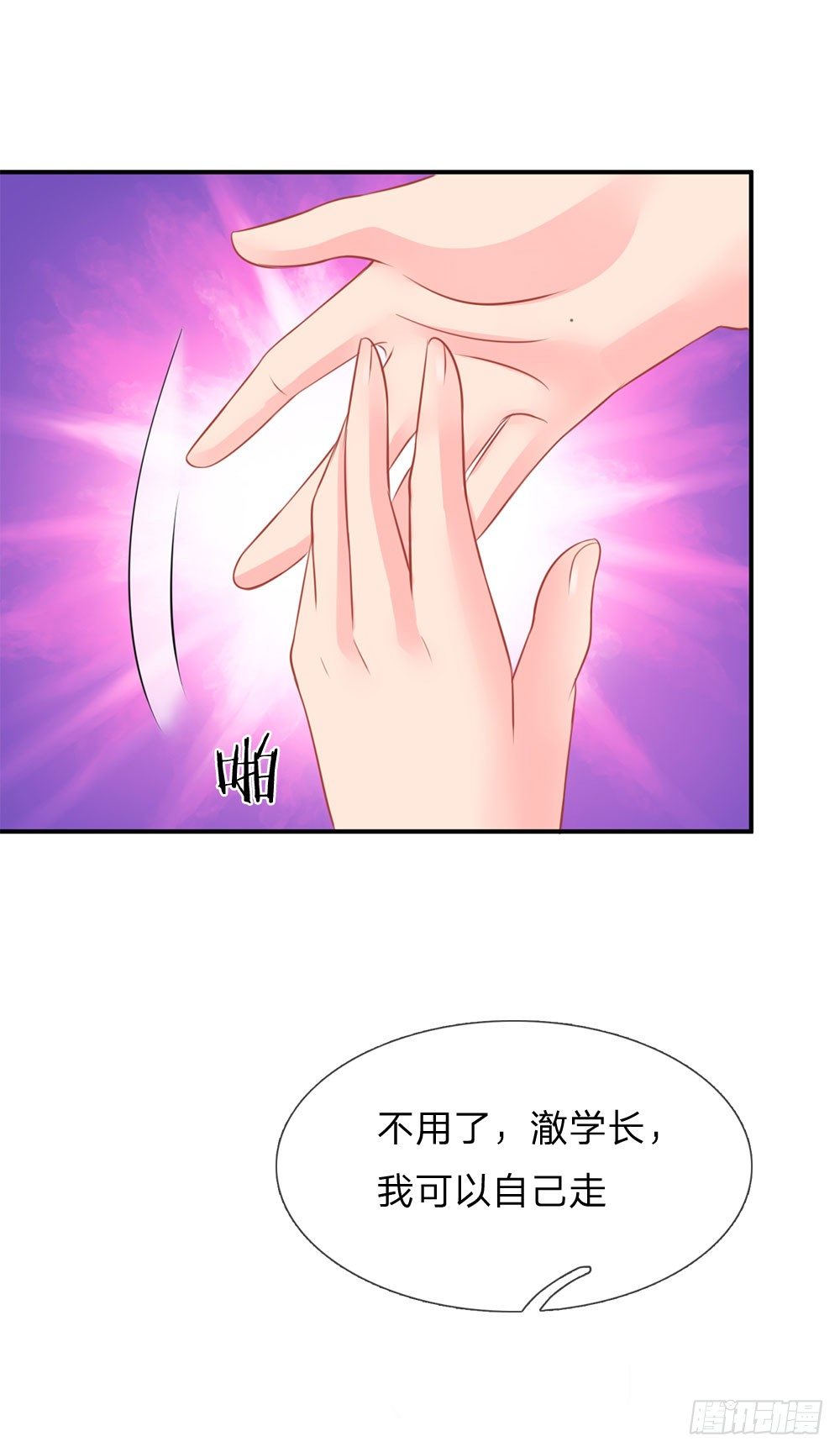 第47话-第47话
