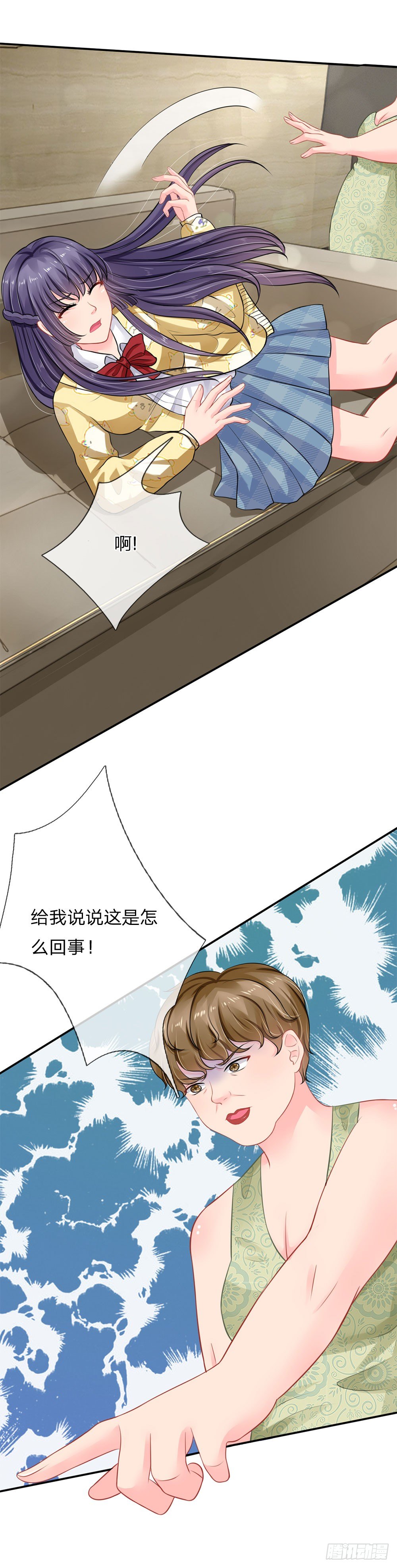 第49话-第49话