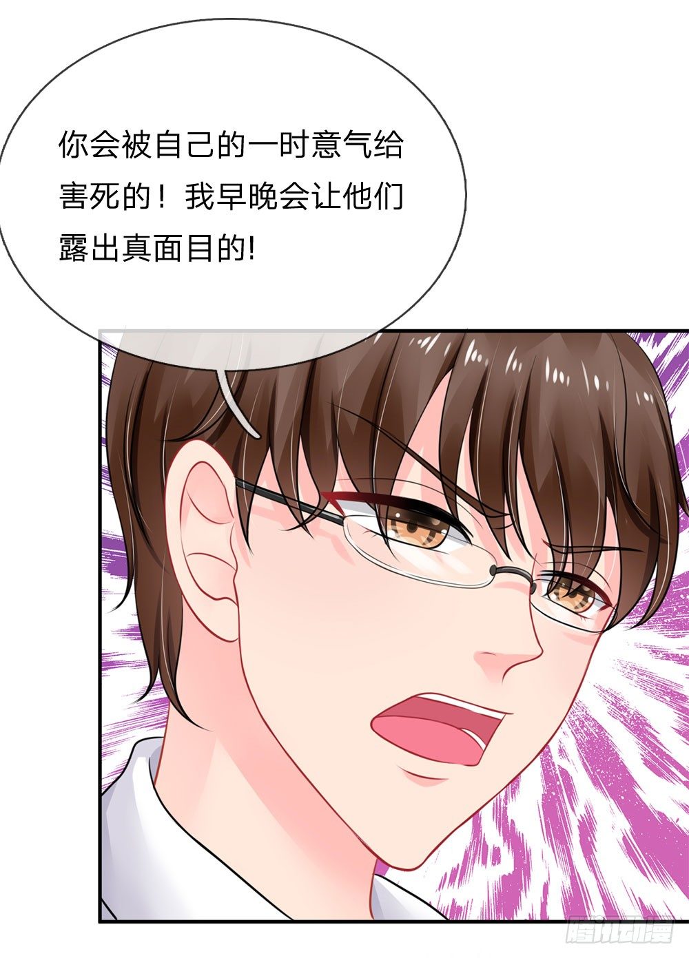 第49话-第49话