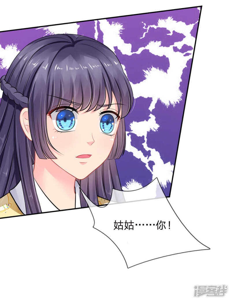 第51话-第51话