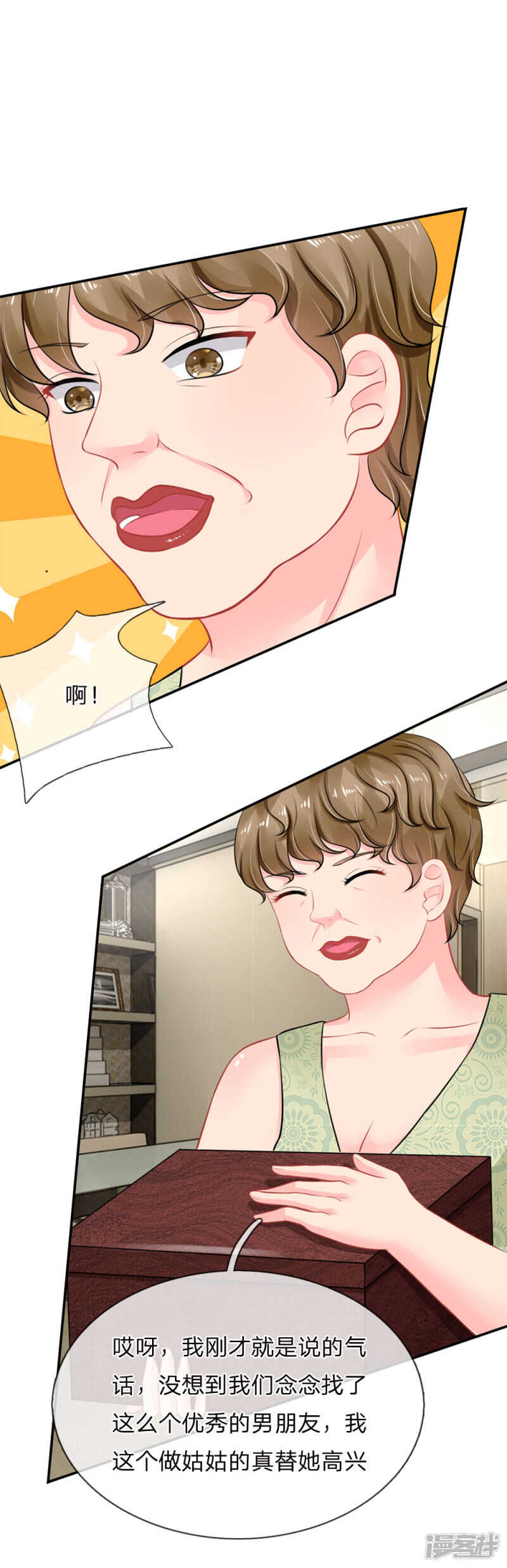 第51话-第51话