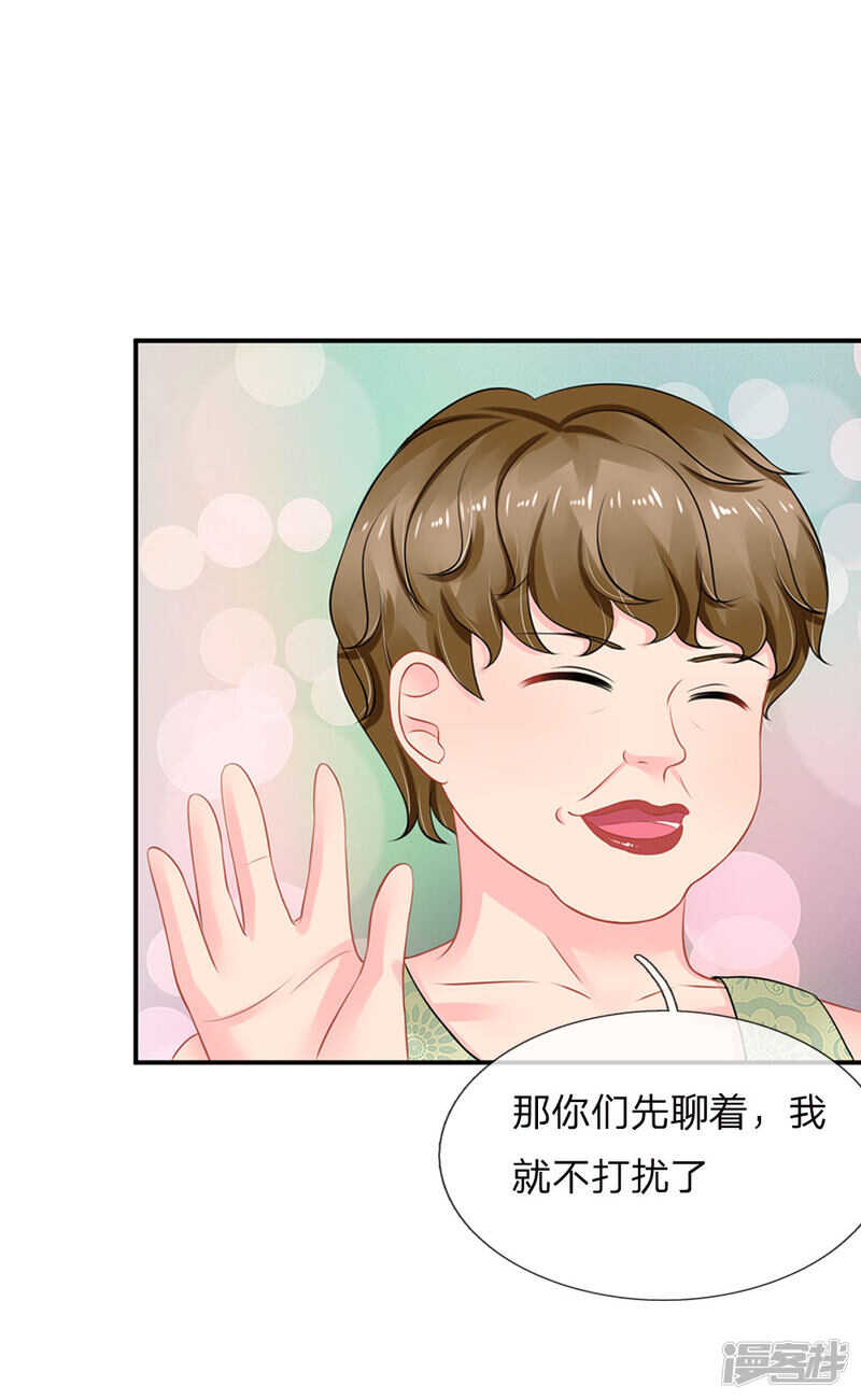 第51话-第51话