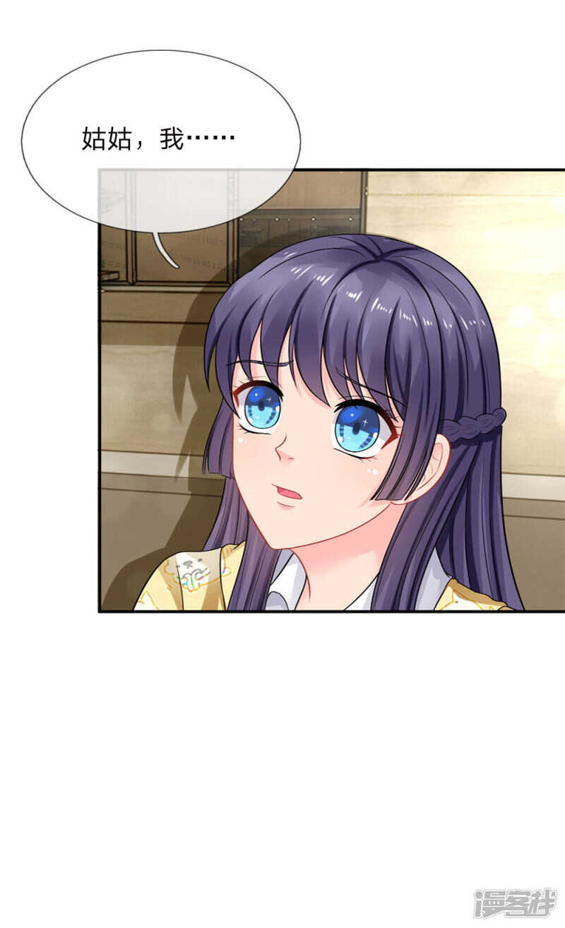 第51话-第51话