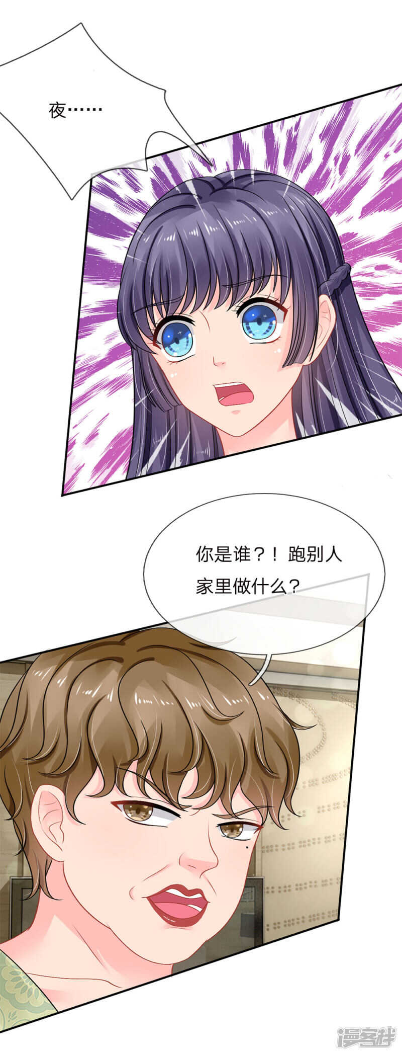 第51话-第51话