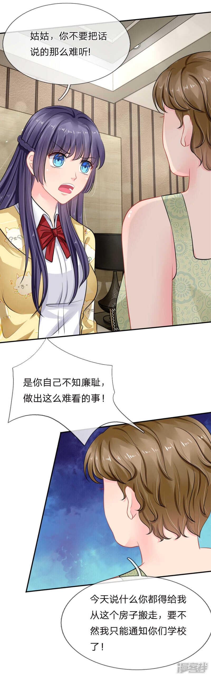 第51话-第51话