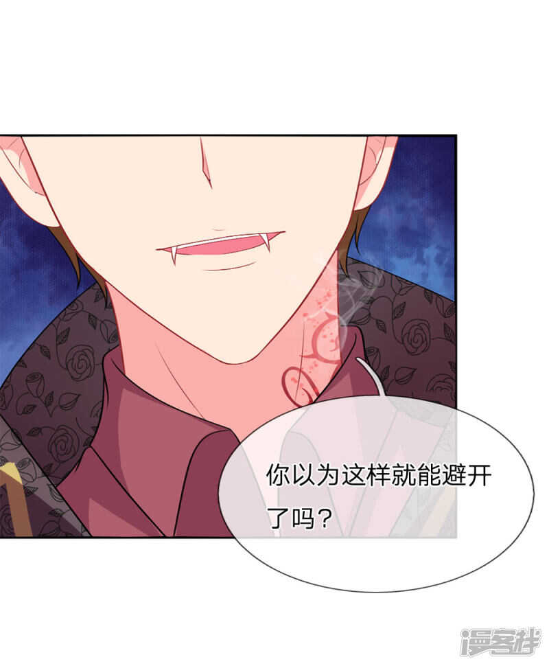 第53话-第53话