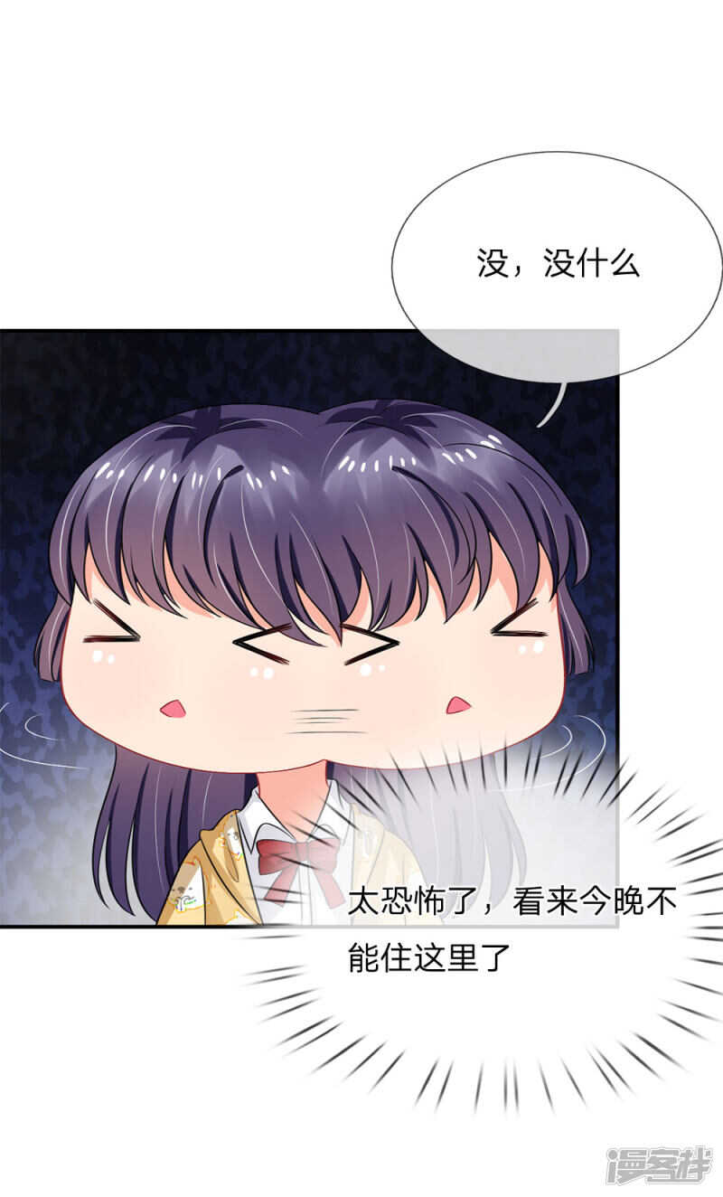 第53话-第53话