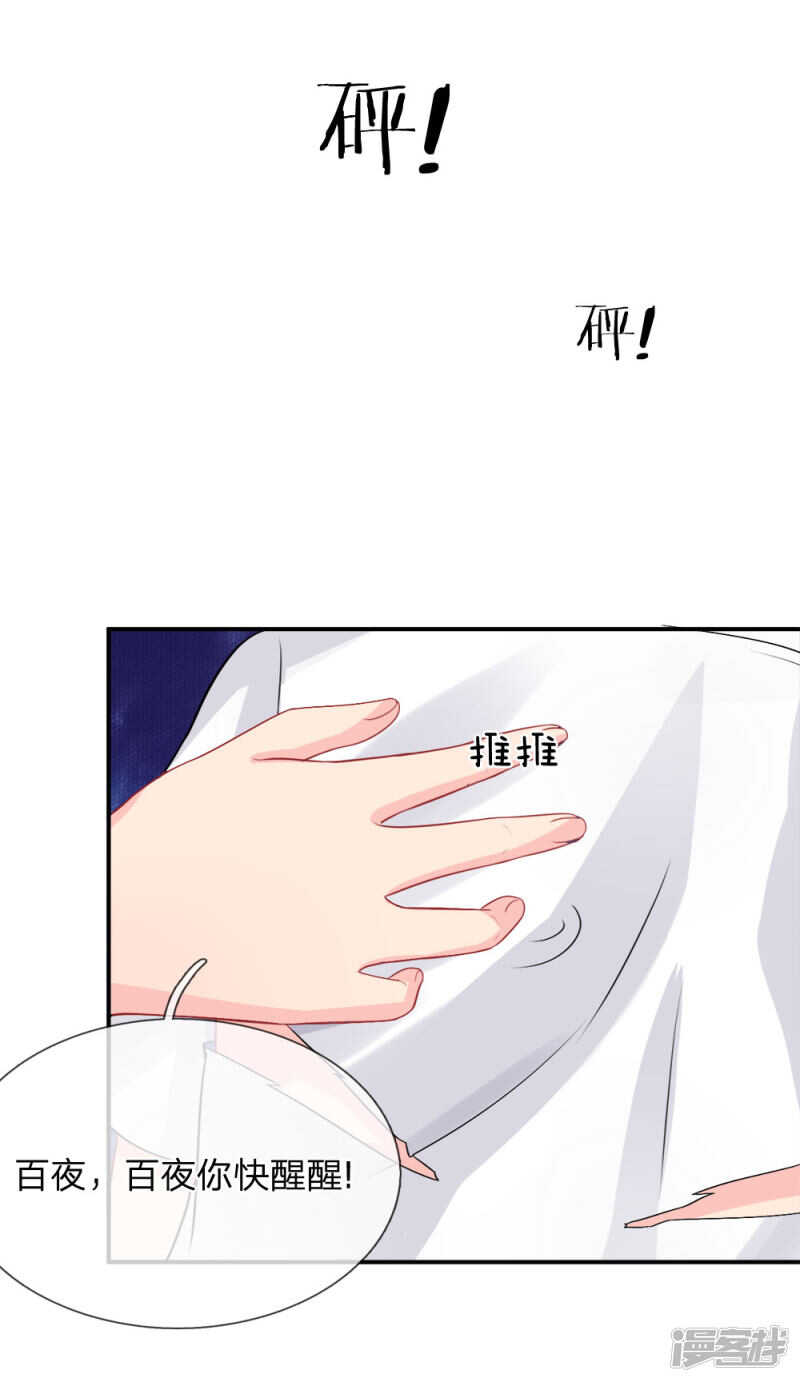 第55话-第55话