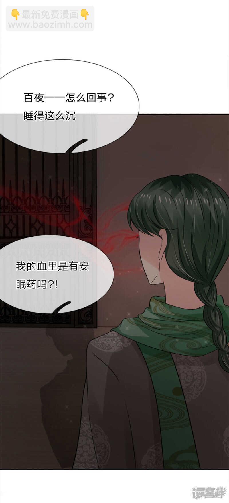 第55话-第55话