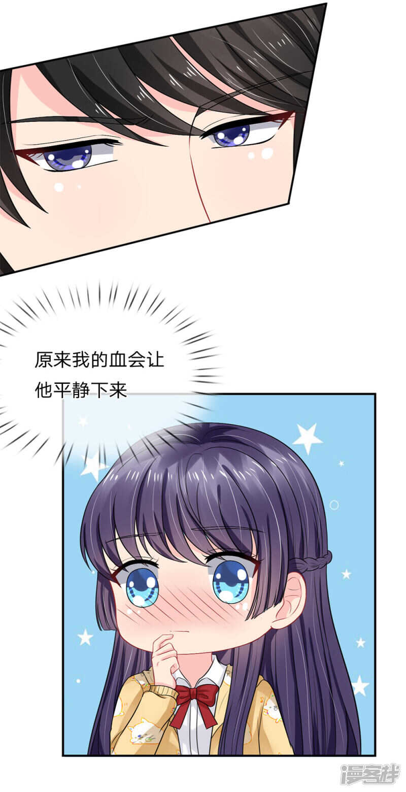 第55话-第55话