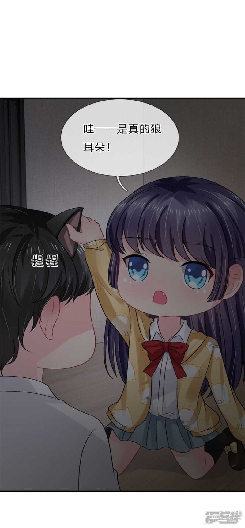 第55话-第55话
