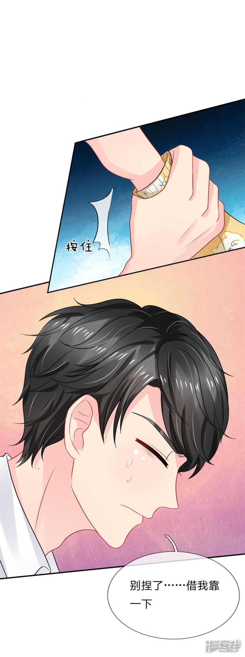 第55话-第55话
