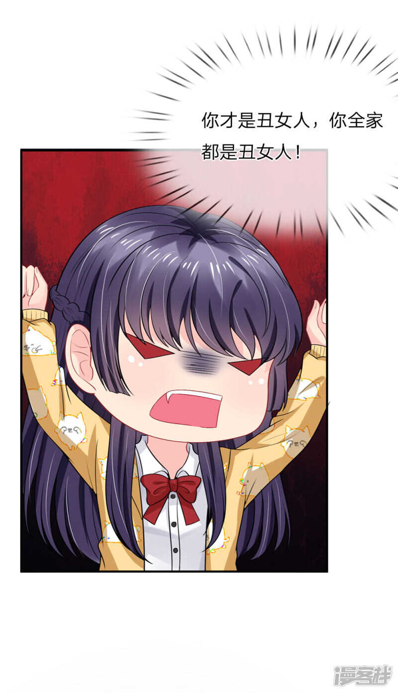 第57话-第57话