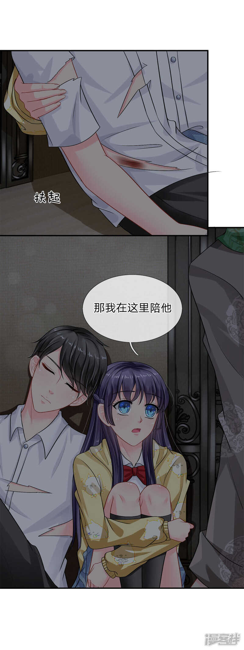第59话-第59话