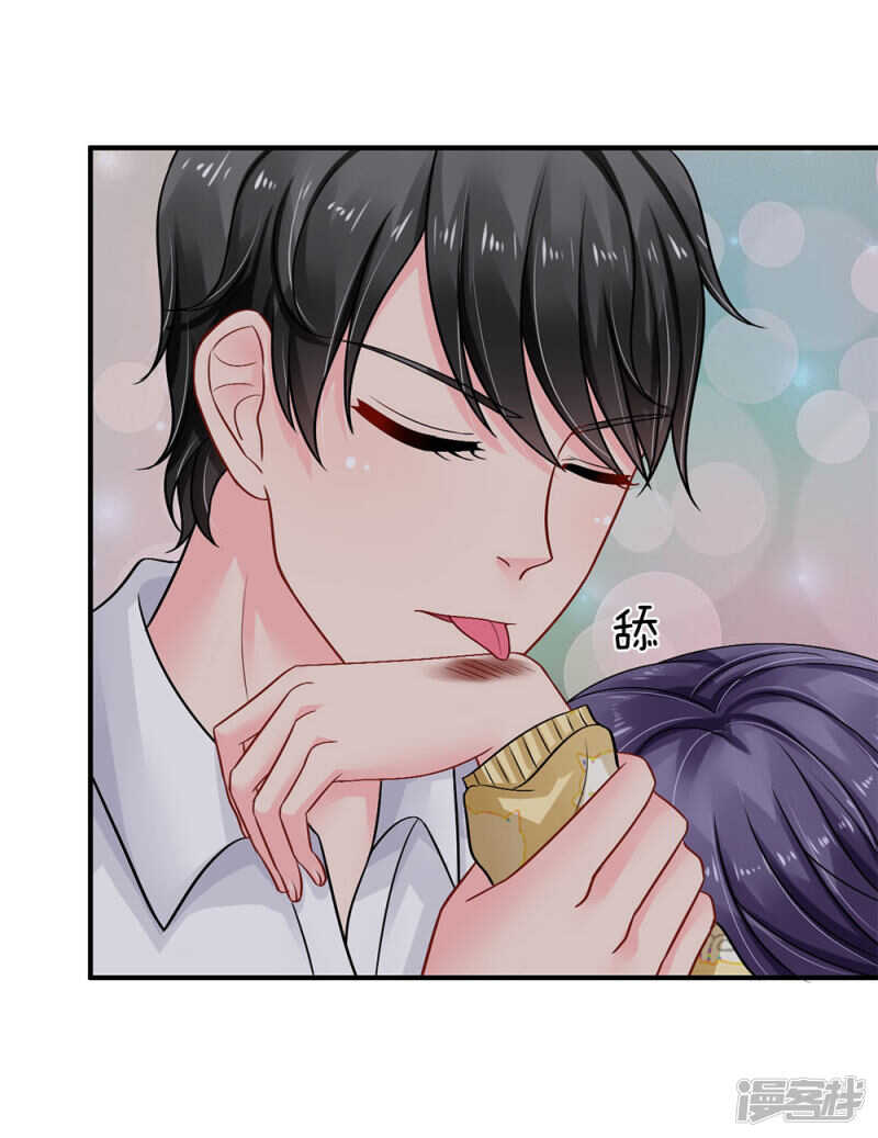 第59话-第59话
