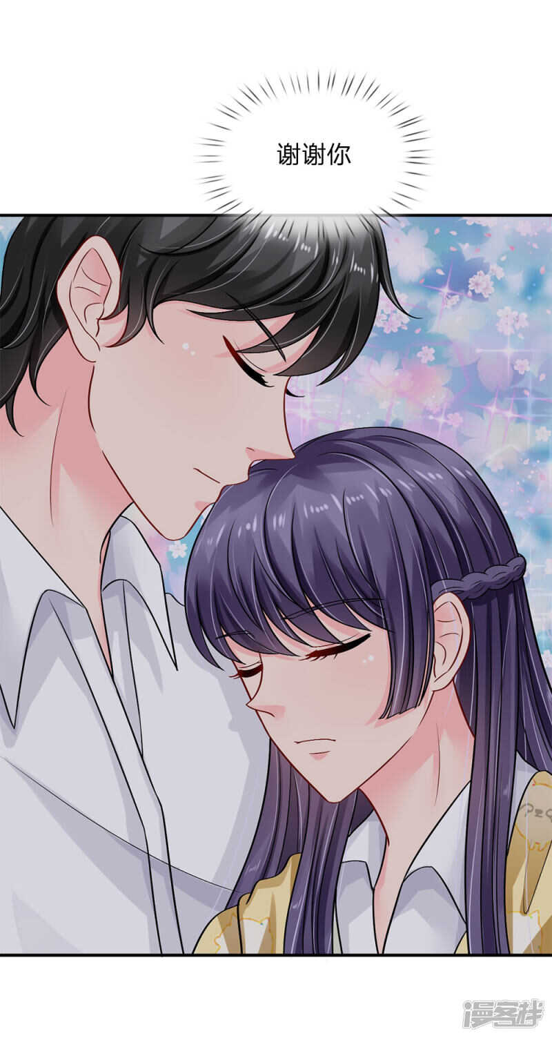 第59话-第59话