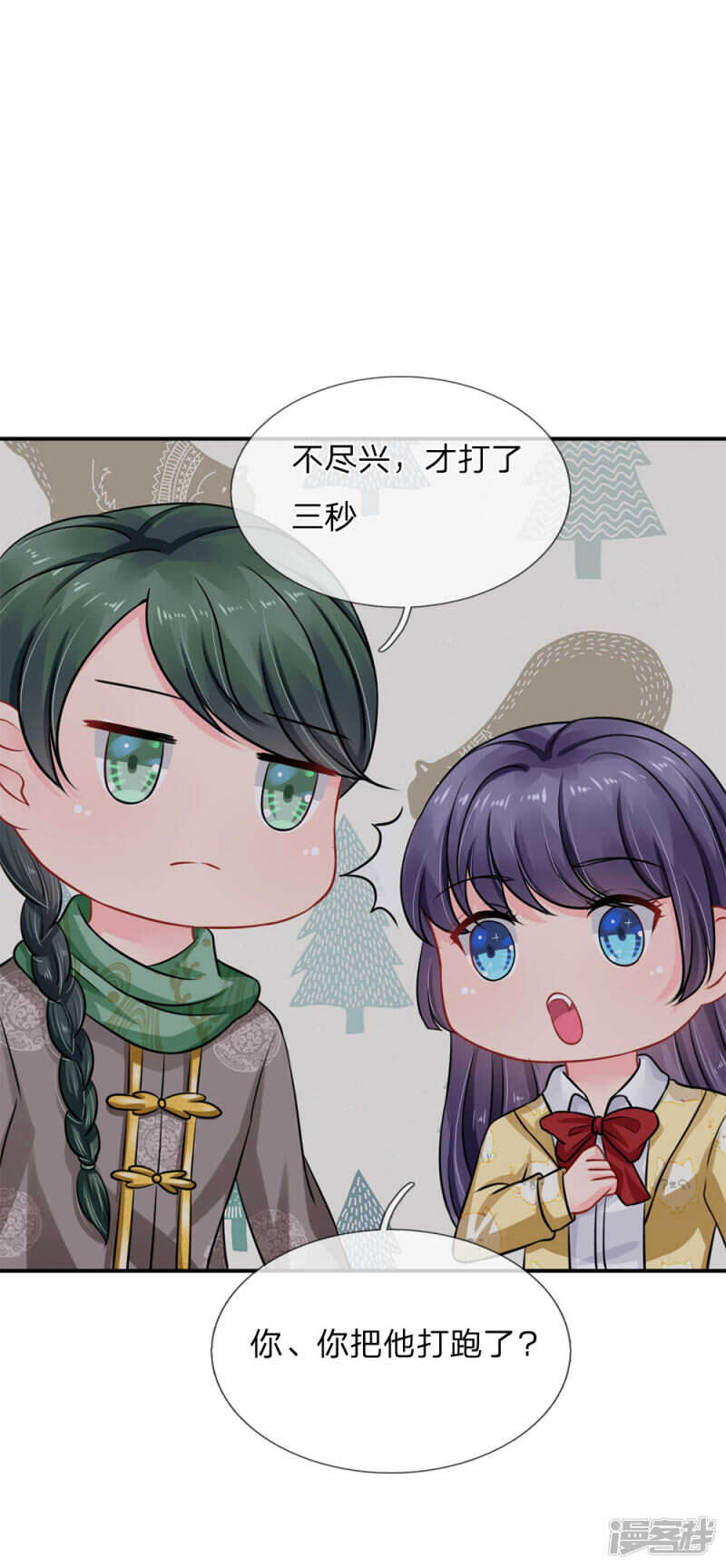 第59话-第59话