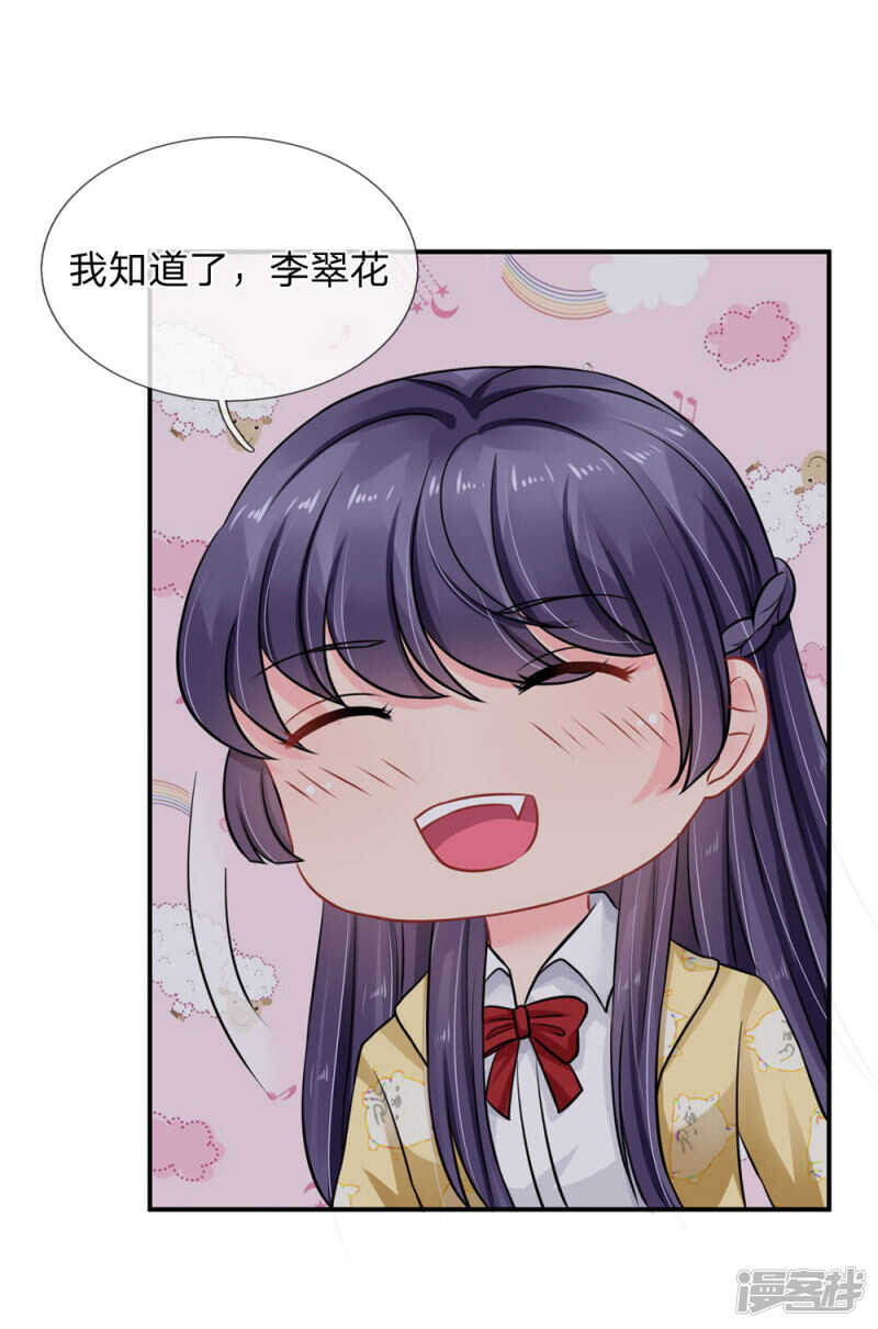 第59话-第59话