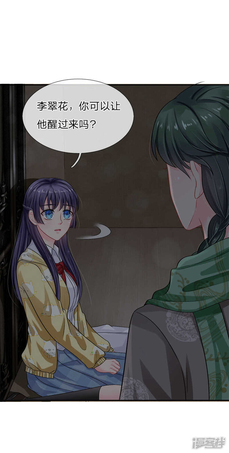 第59话-第59话