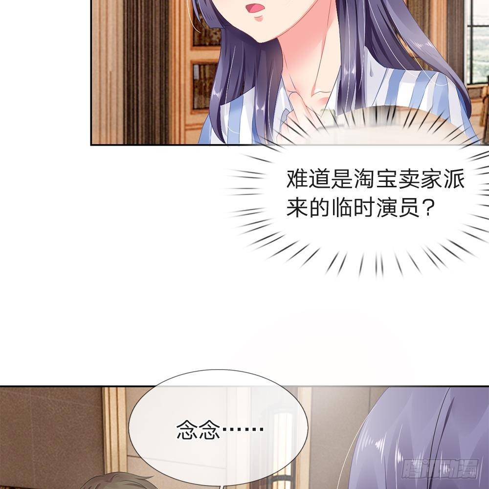 第7话-第7话