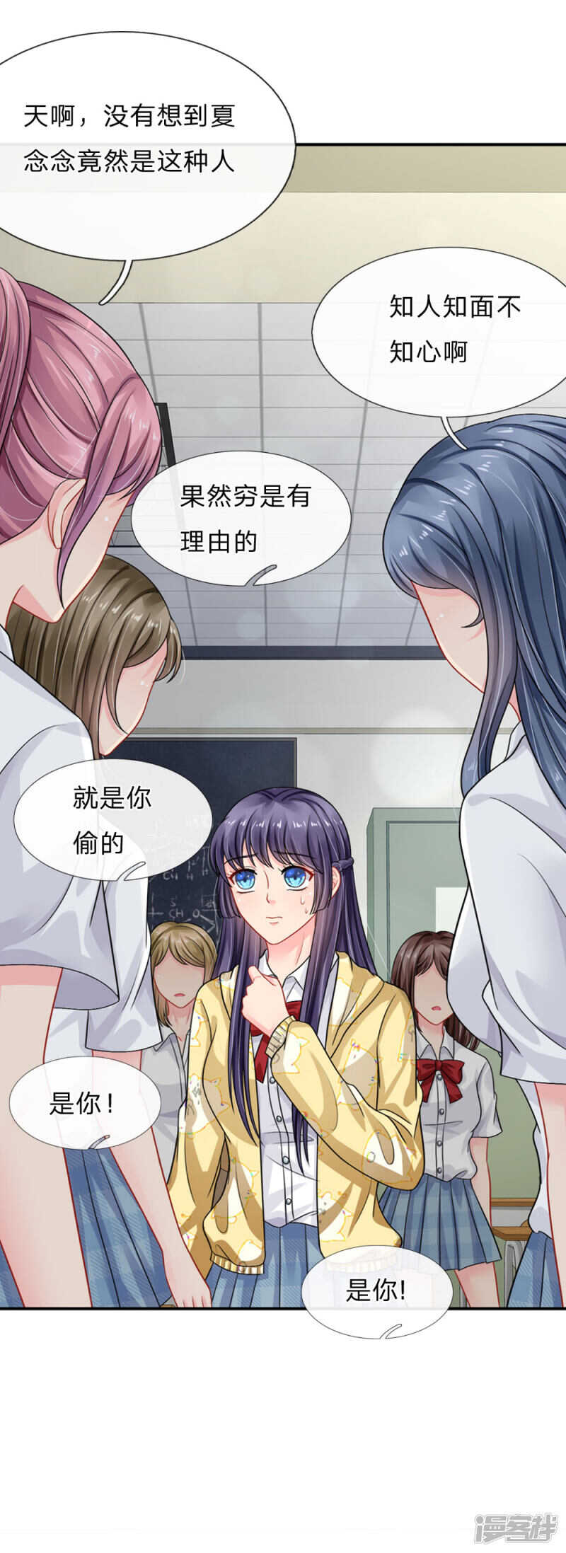 第61话-第61话